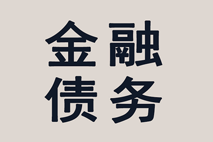民间借贷诉讼律师费用概览