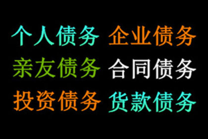 民间借贷逾期未还如何应对？